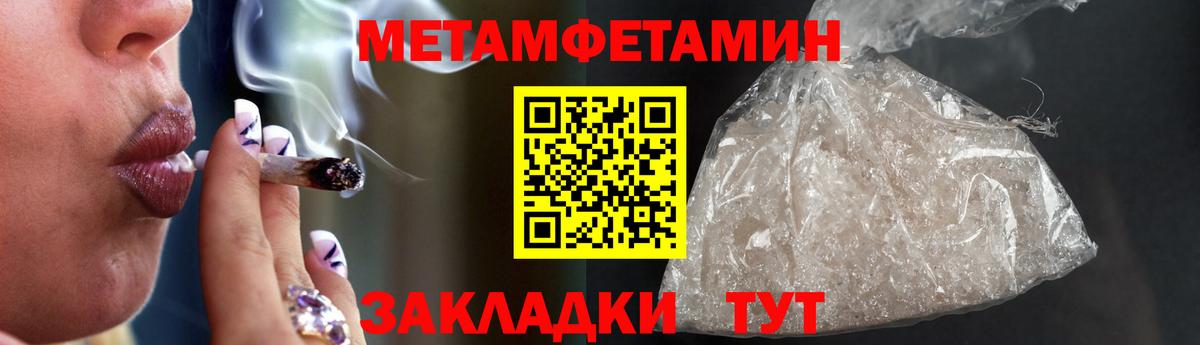 Амфетамин 98%  Amphetamine  Холмск  Вход с VPN 