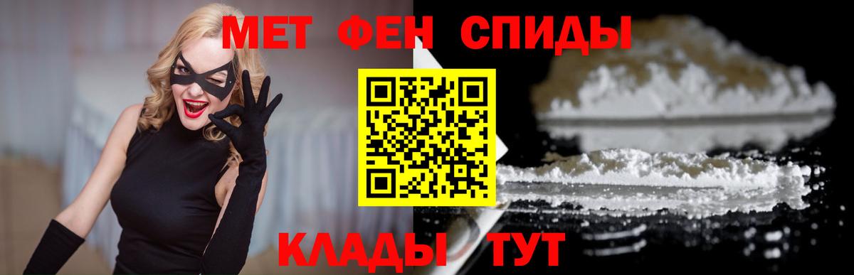 Амфетамин Розовый Холмск