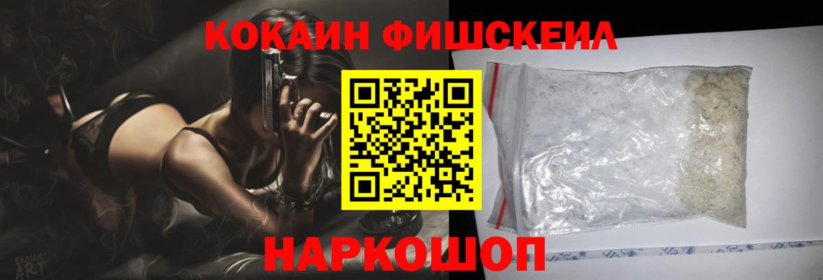 КОКАИН 97% Холмск