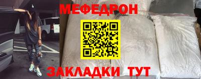метамфетамин Донецк
