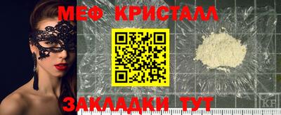 метамфетамин Донецк