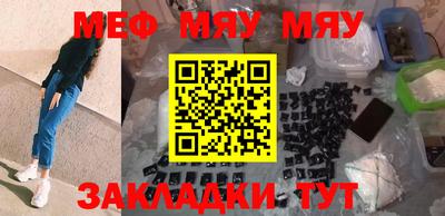 метамфетамин Донецк