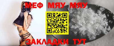метамфетамин Донецк
