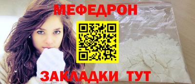 метамфетамин Донецк
