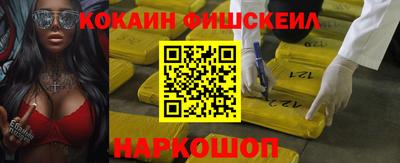 кокаин премиум Донской