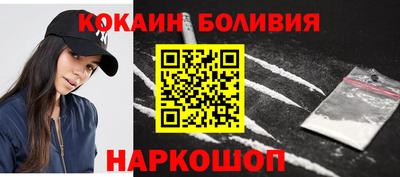 метамфетамин Донецк