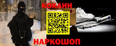 метамфетамин Донецк