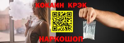 кокаин премиум Донской
