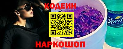кокаин премиум Донской