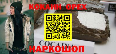 COCAINE Дубна