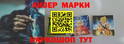 метамфетамин Донецк