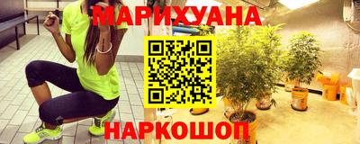 метамфетамин Донецк