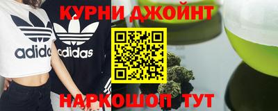 метамфетамин Донецк
