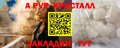 метамфетамин Донецк