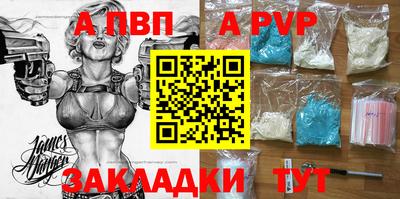 COCAINE Дубна