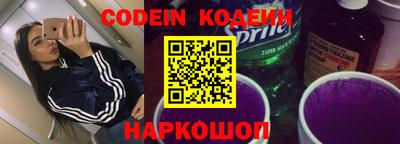 метамфетамин Донецк