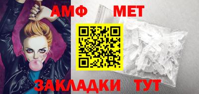 метамфетамин Донецк