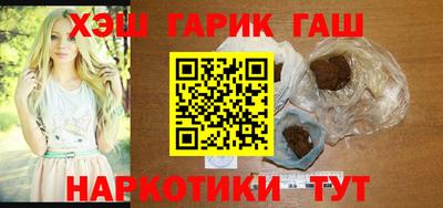 метамфетамин Донецк