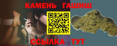 метамфетамин Донецк
