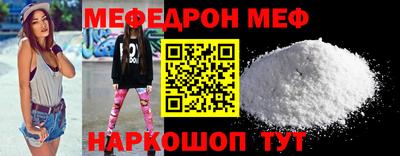 метамфетамин Донецк