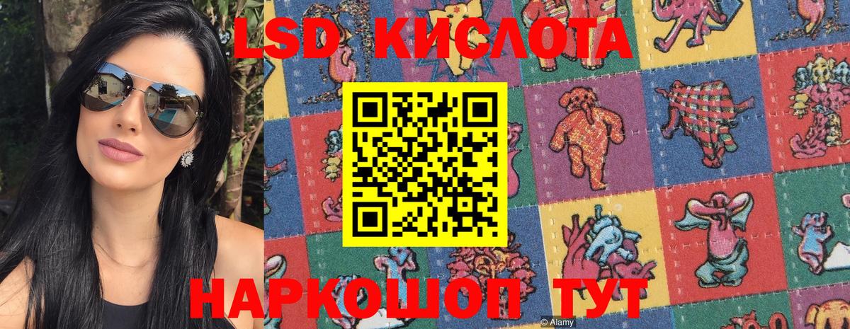 Марки 25I-NBOMe 1500мкг  Вход с VPN  Марки NBOMe  Марки 25I-NBOMe 1500мкг  Холмск 