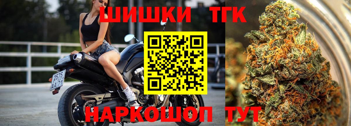 Холмск  Марихуана марихуана  Вход с VPN  Марихуана конопля  Каннабис SATIVA & INDICA  Шишки марихуана марихуана 