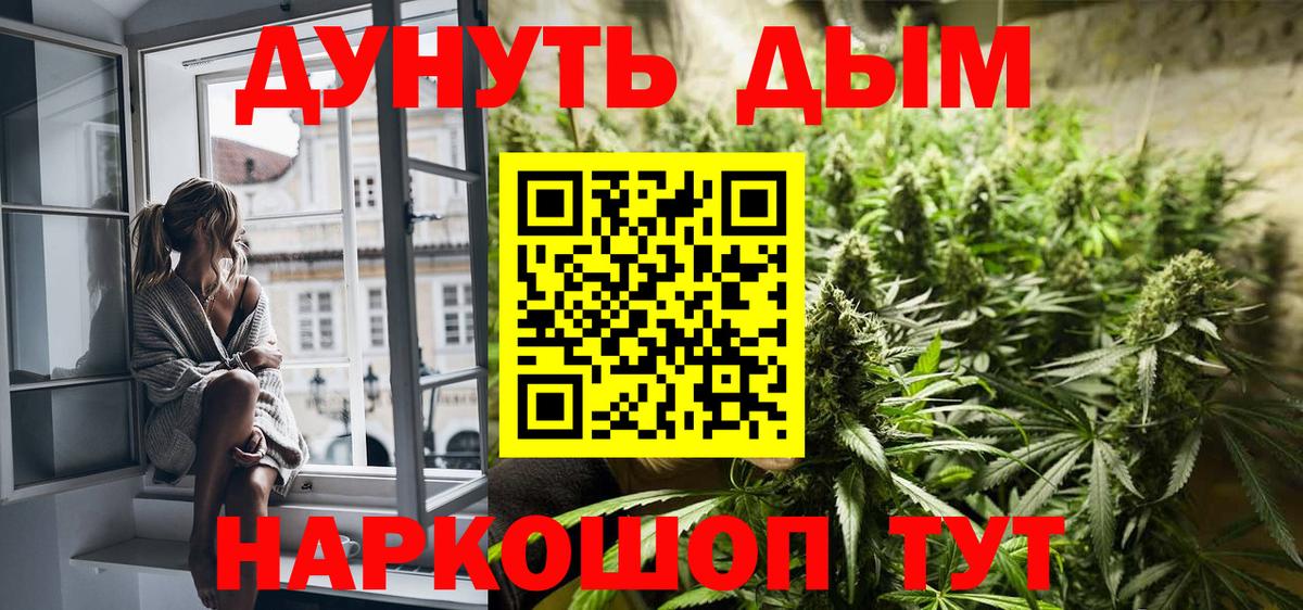 Марихуана LSD WEED Холмск